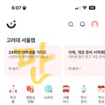 고대생인데 톡선 게<b>시물</b>