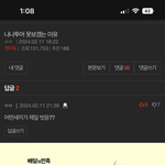 <b>엔터톡</b> ㅈㄴ 웃기네 ㅋㅋㅋㅋㅋㅋㅋㅋㅋ