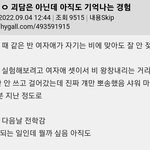 이런거 보면 정말 뭔가 존재하는구나싶음