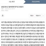 글<b>삭제</b>한 쓰니야 집에서 나와