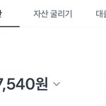 20대 초반 전<b>재산</b> 이 정도면 괜찮나