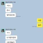 [드루와] ㅇㄴ 나 18 짝남 20인데 개<b>슬픔</b>