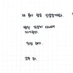 걱정 해결 <b>프로세스</b> 적어봄