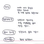 걱정 해결 <b>프로세스</b> 2
