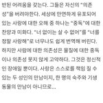 좋은 <b>문장</b>