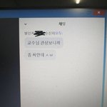 서울대 갔는데 이러면 <b>자퇴</b>한다 추반