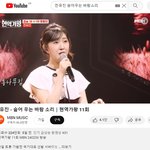 숨어 우는 바람소리 - 노래: 전유진 (원곡:이정옥)