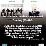 지디가 좋아요 누른 어제 <b>문특</b> 관련 사진