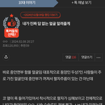 와 판에 아이유한테 고소 당할 사람들 많네 ㅋㅋ