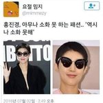 짝남이랑 키스함…