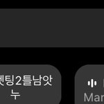 <b>내</b>가 이걸 <b>내</b> <b>눈</b>으로 볼 줄이야