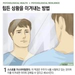[드루와] 수족냉증 있는 애들 공감