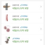 화장품 <b>질럿</b>다