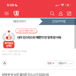 아니 <b>이</b> <b>글</b>에서 무슨 영상인지 아는 <b>사람</b>