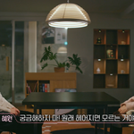 지금까지 공개된 환연3 <b>X커플</b>