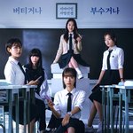 지금까지 공개된 피라미드게임 스틸컷