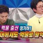 장기하 군대썰