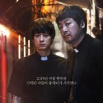 오컬트 장르 외길 걷는 영화 감독