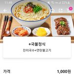 <b>배민</b> 이거 오류겠지??????