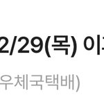 [댓글부탁해] 에이블리 이거 에<b>바냐</b>