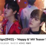 [엔터톡] <b>엔싸인</b> 컴백 티져 떴네