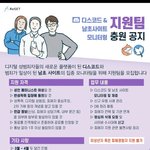 <b>페미</b>들 진짜 웃기네ㅋㅋㅋ