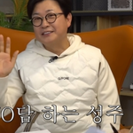 안정환이 해설을 잘 하게 된 계기 (<b>feat</b>.김성주)