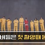 먹찌빠 멤버들의 체중 변화