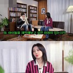 아이돌 제작해볼 마음 <b>완전</b> 있다는 전소연
