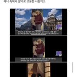 [댓글부탁해] 제니 <b>더</b><b>블랙</b>이랑 하이브에서 고소 할거래