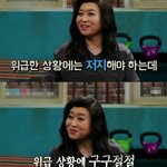 훈육할 때와 대화할 때를 구분 못하는 부모가 많다는 오은영