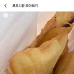 에이블리 ㅈㄴ<b>군침</b>도네