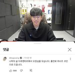 [19] 오킹 나락영상에 카<b>광이</b> 댓글담