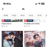 [이게맞냐] 에이블리 이거 뭐임??