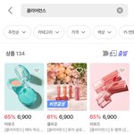 [드루와] 판녀들한테 에이블리 <b>세일</b> 공유하 ㅁ