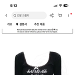 옷 보는데