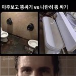 [19] <b>임금</b>님귀는 당나귀귀 한번하고감