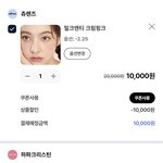 렌즈 살 친구들은 지금 사