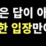 또 김지웅 <b>팬</b>들이 <b>일</b> 더 키우는 중