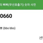 아빠<b>생신</b>선물 지갑/신발