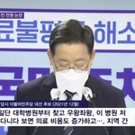 [댓글부탁해] <b>역시</b> 이재명 대표님