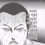 지구 수특은 왜이런거임?