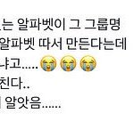 위버스 멤버십 쓰는 애들 이거 진짜임?