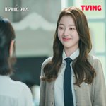 <b>티빙</b> <피라미드 게임> 장다아 스틸컷