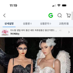 너네 <b>졸사</b> 둘이 이렇게 커플로 컨셉한거보면 어떰?