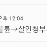 네이트 뉴스는 믿고 거른다
