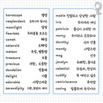 너네가 생각하는 구린 인스타 아이디 특징 머임?