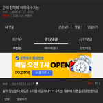 이러면서 수지 팬들 아이유 <b>견제</b> 안 하고