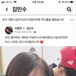 이맹둥 유명해지기전에 <b>캡쳐</b>한건뎅