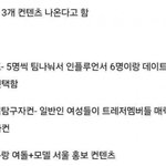그래서 <b>트레저</b> 이거 찐임?